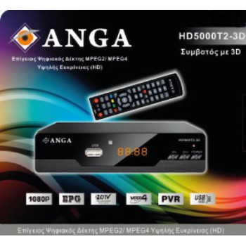 Επίγειος Ψηφιακός Δέκτης ANGA HD5000 3D-T2 High Definition